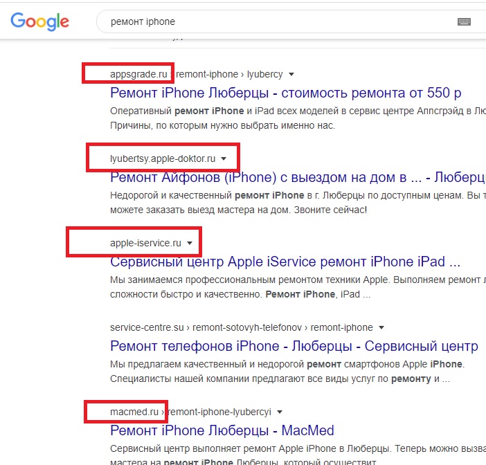 Поисковики выдают сомнительные сервисные центры