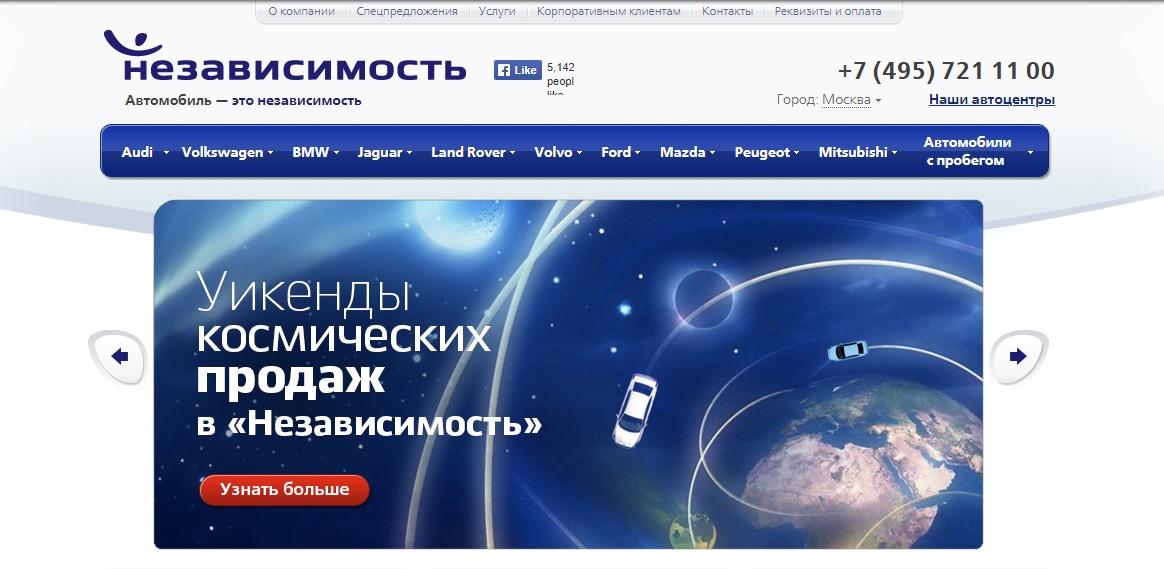 Недобросовестный продавец автомобилей